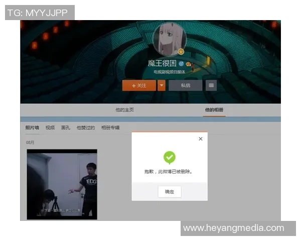 EDG在DOTA2赛场上的节奏掌控与失误分析探讨