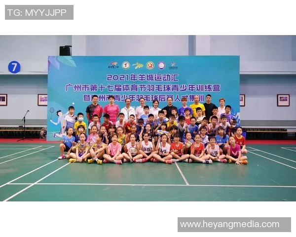 广州羽毛球队的管理策略与发展现状深度分析