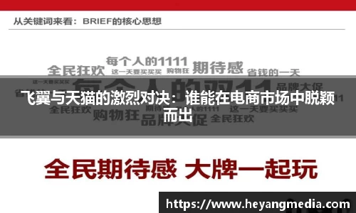 新利体育