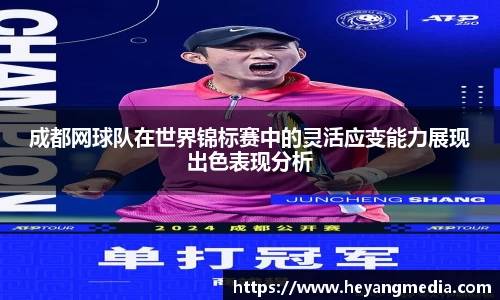 新利体育官网